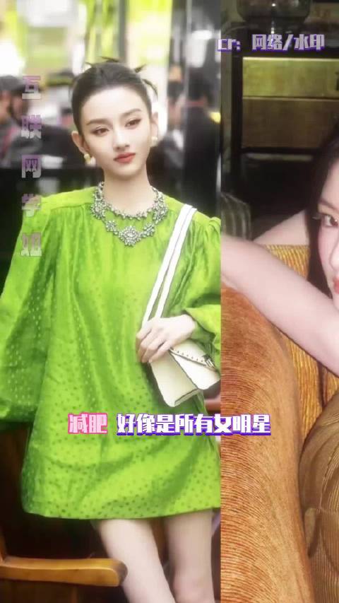 什么时候女明星才可以身材自由！