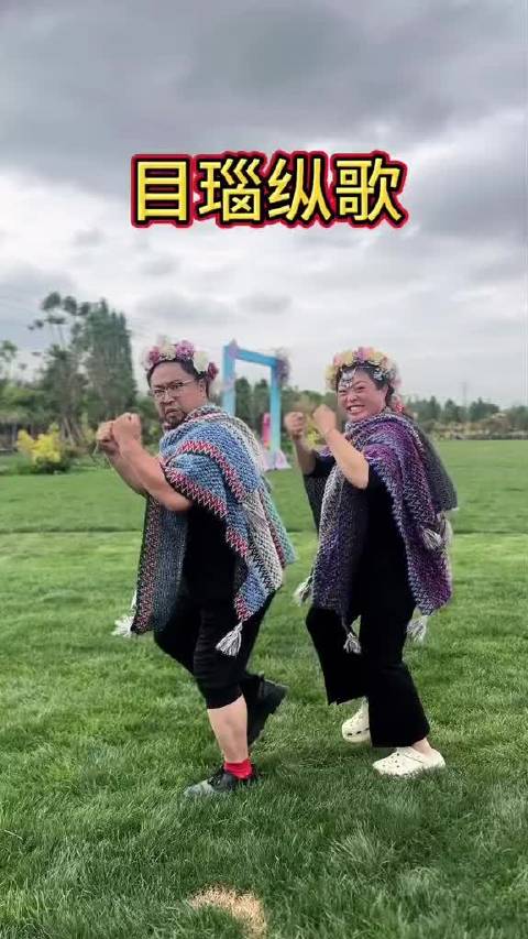 这首歌曲太燃了 来到云南必须跳起来