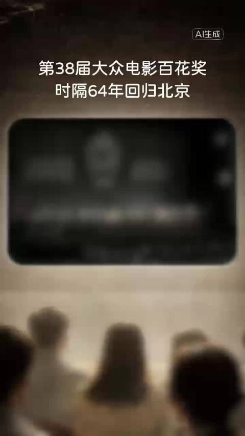 第38届百花奖投票开启，易烊千玺朱一龙等角逐最佳演员