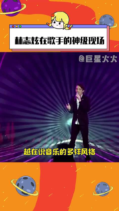 哥 能不能演唱会跟歌手一起上啊！