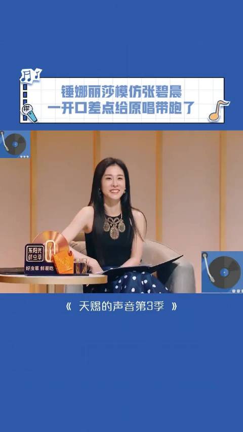 突如其来的接搞得碧晨差点找不到调了