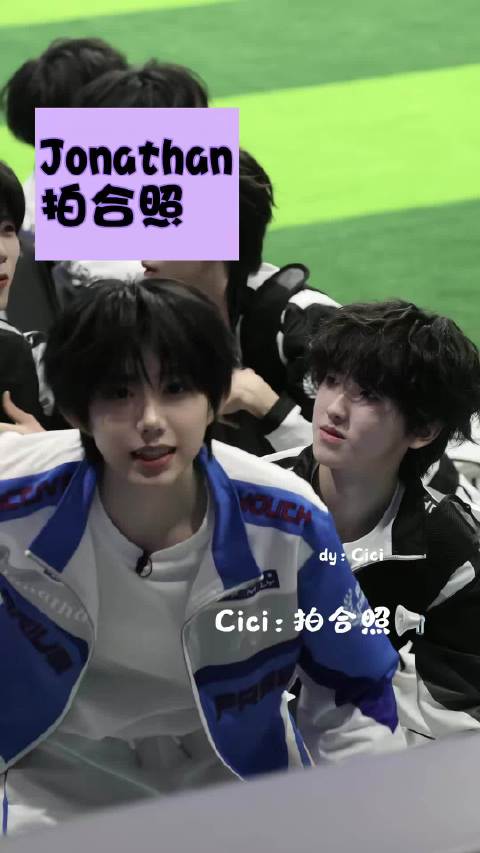 我好爱你陈奕恒 tf家族运动会 饭撒
