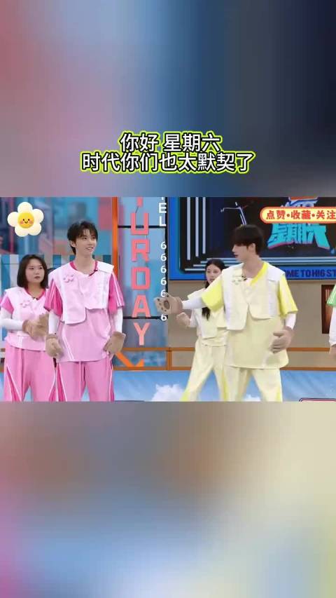 太搞笑，论默契，还得是我们时代少年团！