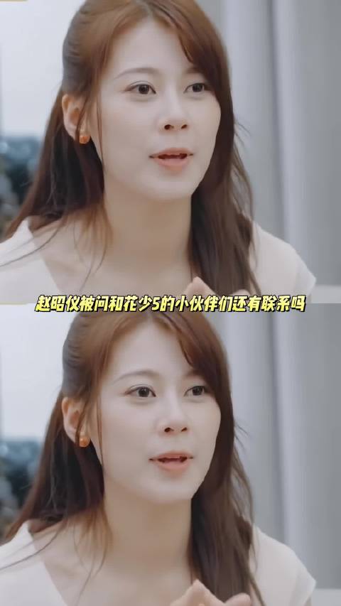 赵昭仪聊北斗七行说着说着就哭了 什么是综艺的魅力，当然是那年的！