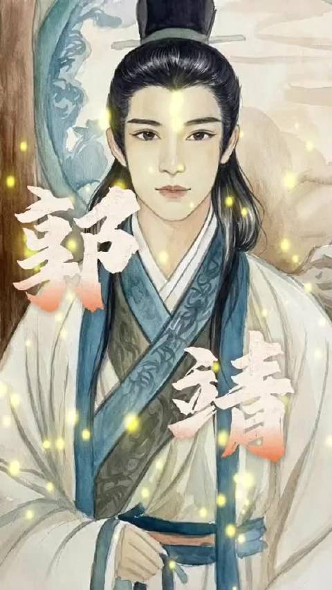 此刻差点改成神雕英雄传