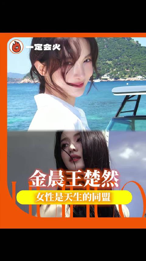 我只看到了两个都很美好的小女孩