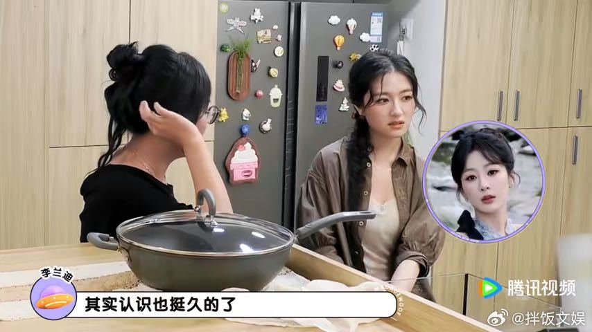 杨紫李兰迪因拼洗发水相识，两万赌约显烟火气