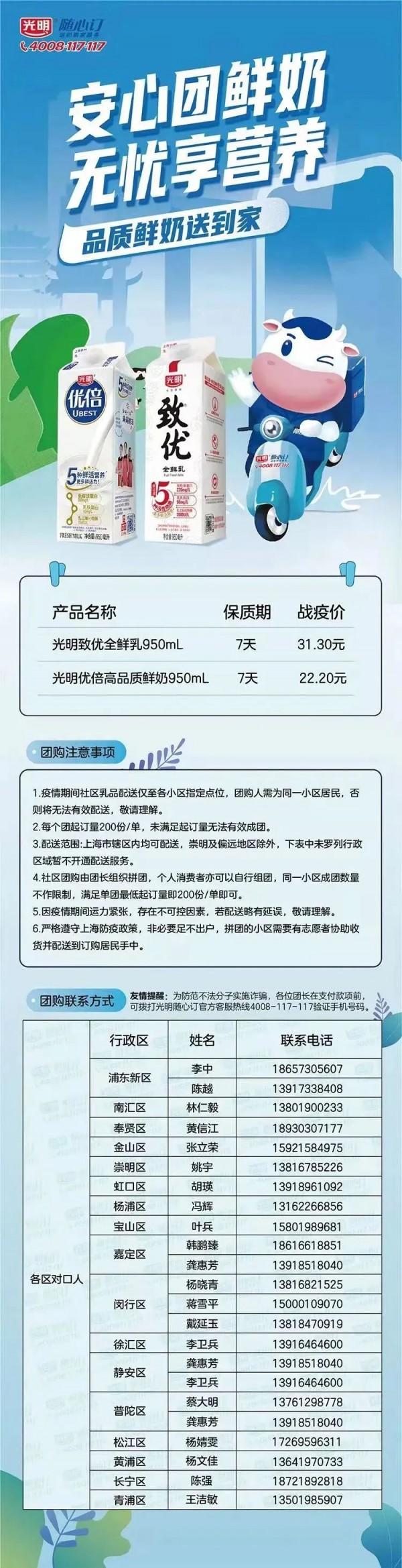 上海要暂停团购?假的!卫生巾、纸巾、奶粉、尿布来了!更多团购蔬菜水果上新!休闲区蓝鸢梦想 - Www.slyday.coM 上海要暂停团购?假的!卫生巾、纸巾、奶粉、尿布来了!更多团购蔬菜水果上新!休闲区蓝鸢梦想 - Www.slyday.coM