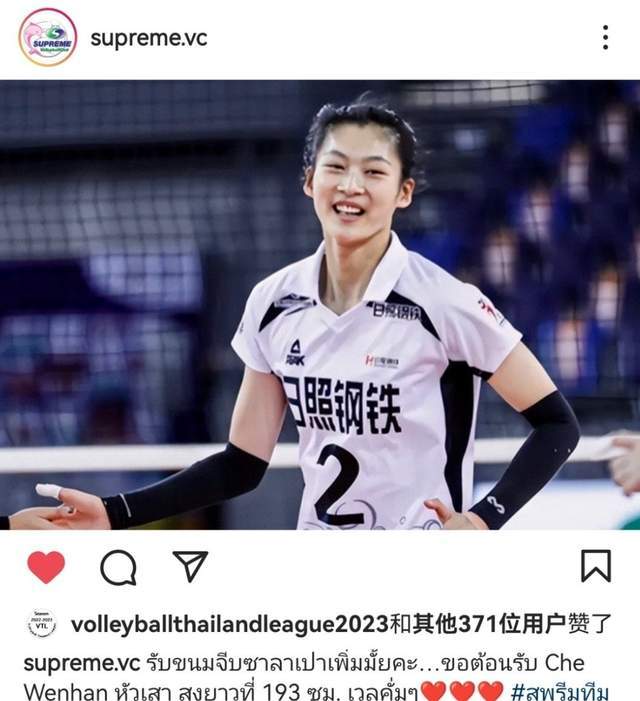 中国女排第6位留洋队员确定！来自安家杰球队，效力<a href=
