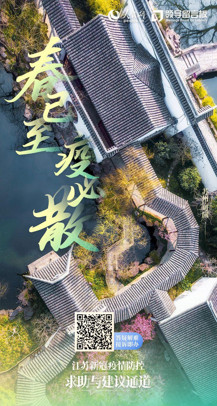 淮安区人口_“10+49”例!凌晨发布紧急协查通告!密接人员曾在淮安活动,轨迹.