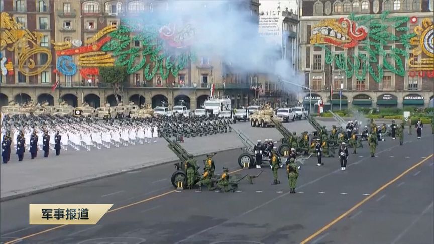 墨西哥举行独立日阅兵仪式_新浪新闻