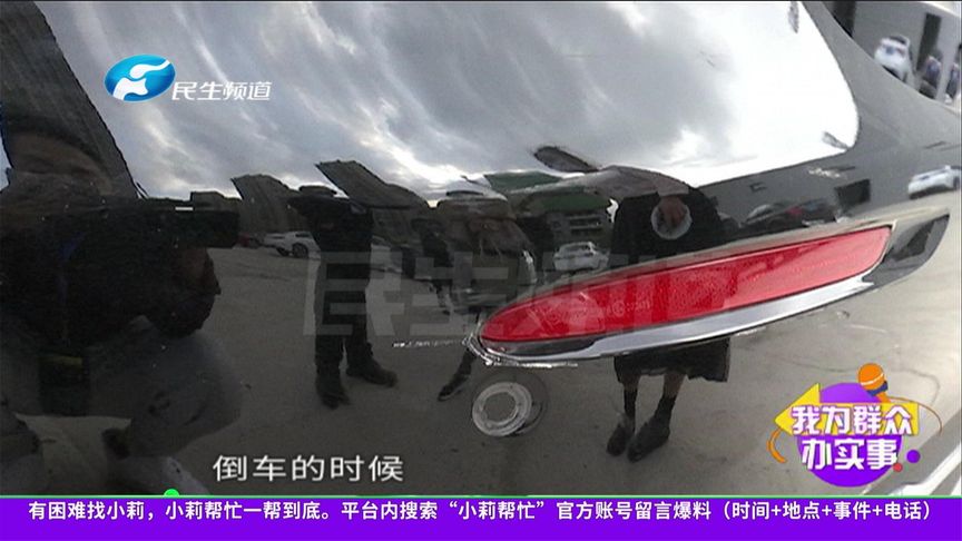 河南郑州：新车送保养，却被店员撞“破相”，车主很心疼