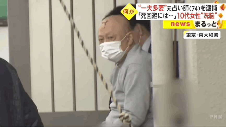 脑控女性的日本老头,掀起了一场网络地震休闲区蓝鸢梦想 - Www.slyday.coM 脑控女性的日本老头,掀起了一场网络地震休闲区蓝鸢梦想 - Www.slyday.coM