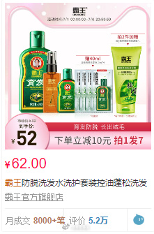 当代年轻人“脱发”图鉴:我“秃”了?我装的休闲区蓝鸢梦想 - Www.slyday.coM 当代年轻人“脱发”图鉴:我“秃”了?我装的休闲区蓝鸢梦想 - Www.slyday.coM