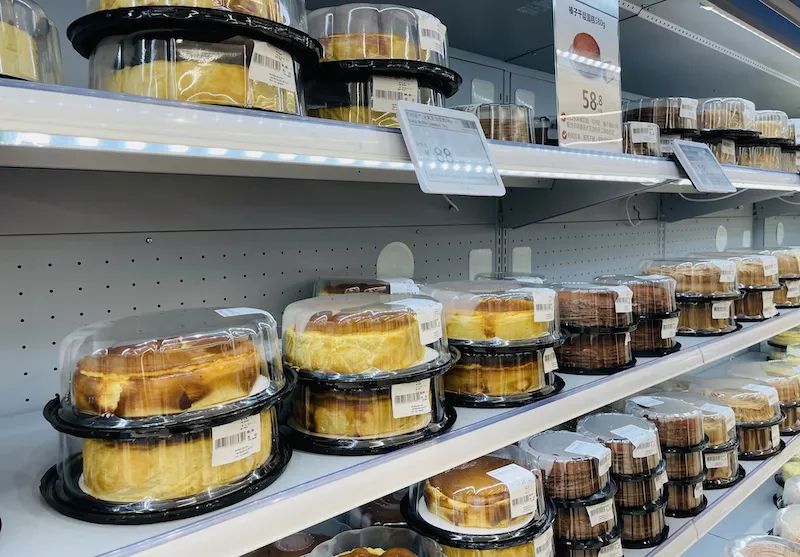 独家调查|会员店大战:家乐福与盒马共斥山姆涉嫌“二选一”,山姆称注重合法合规休闲区蓝鸢梦想 - Www.slyday.coM 独家调查|会员店大战:家乐福与盒马共斥山姆涉嫌“二选一”,山姆称注重合法合规休闲区蓝鸢梦想 - Www.slyday.coM