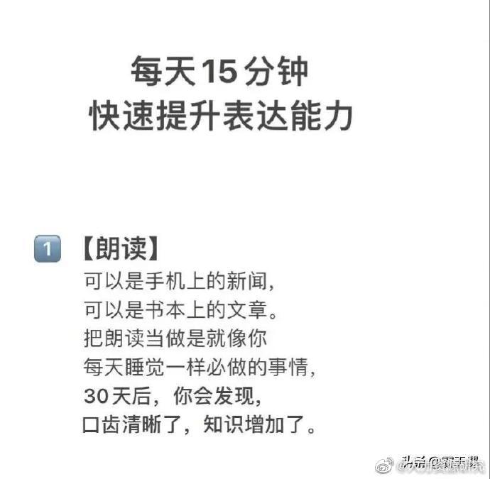 提升自己的朋友圈句子
