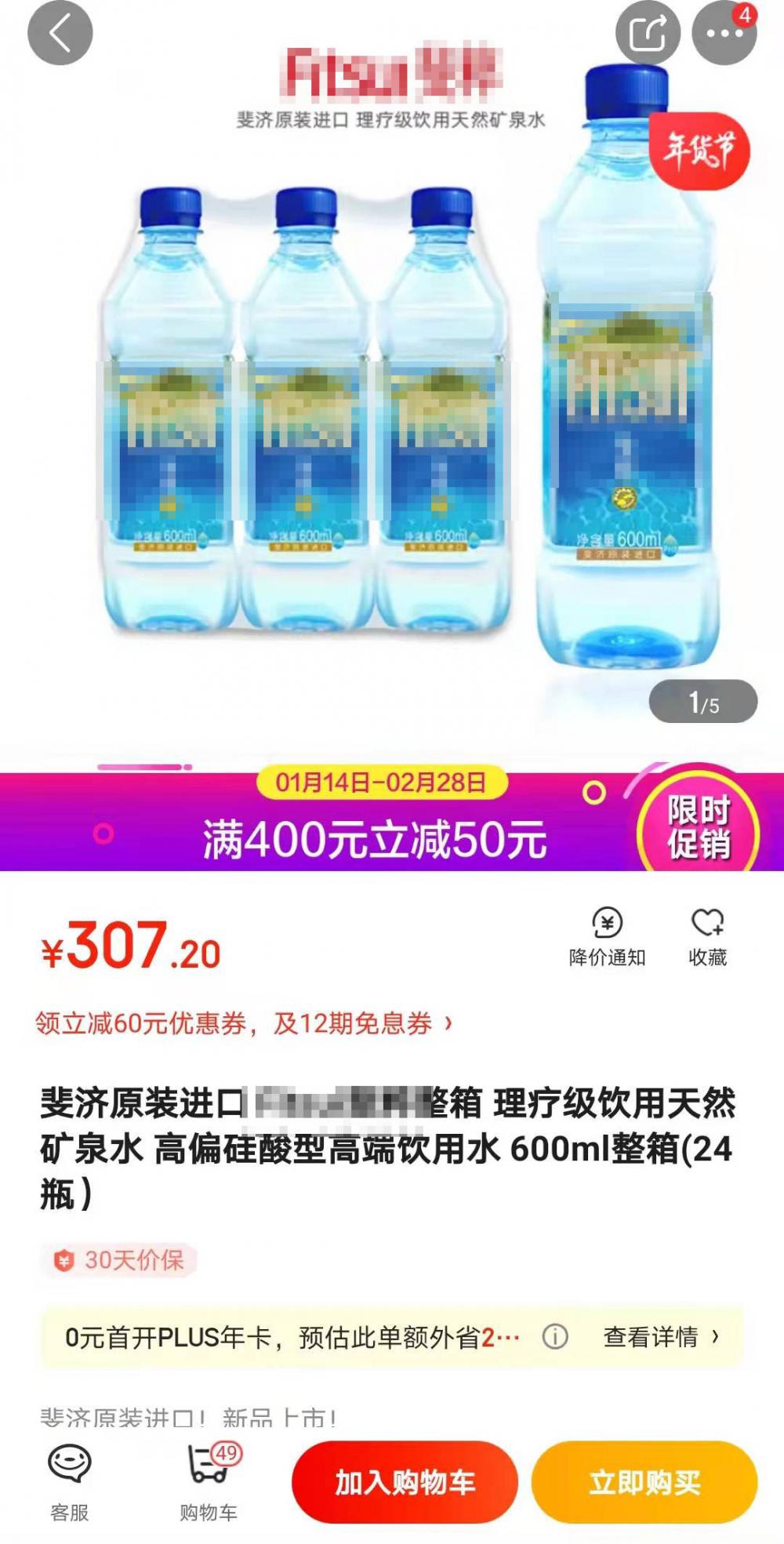 斐济遭遇火山灰酸雨网红矿泉水还能喝吗?地理专家:影响不会特别大休闲区蓝鸢梦想 - Www.slyday.coM 斐济遭遇火山灰酸雨网红矿泉水还能喝吗?地理专家:影响不会特别大休闲区蓝鸢梦想 - Www.slyday.coM