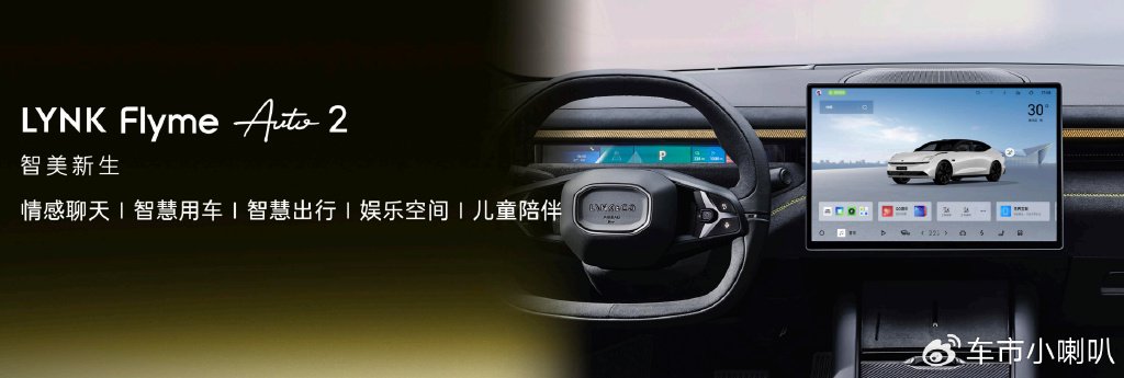 “智能电混四驱轿车”领克10 EM-P携8重购车权益正式上市