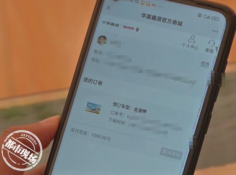 吉安:为退1000块钱购车订金，他跑了三四趟“糊弄我！”