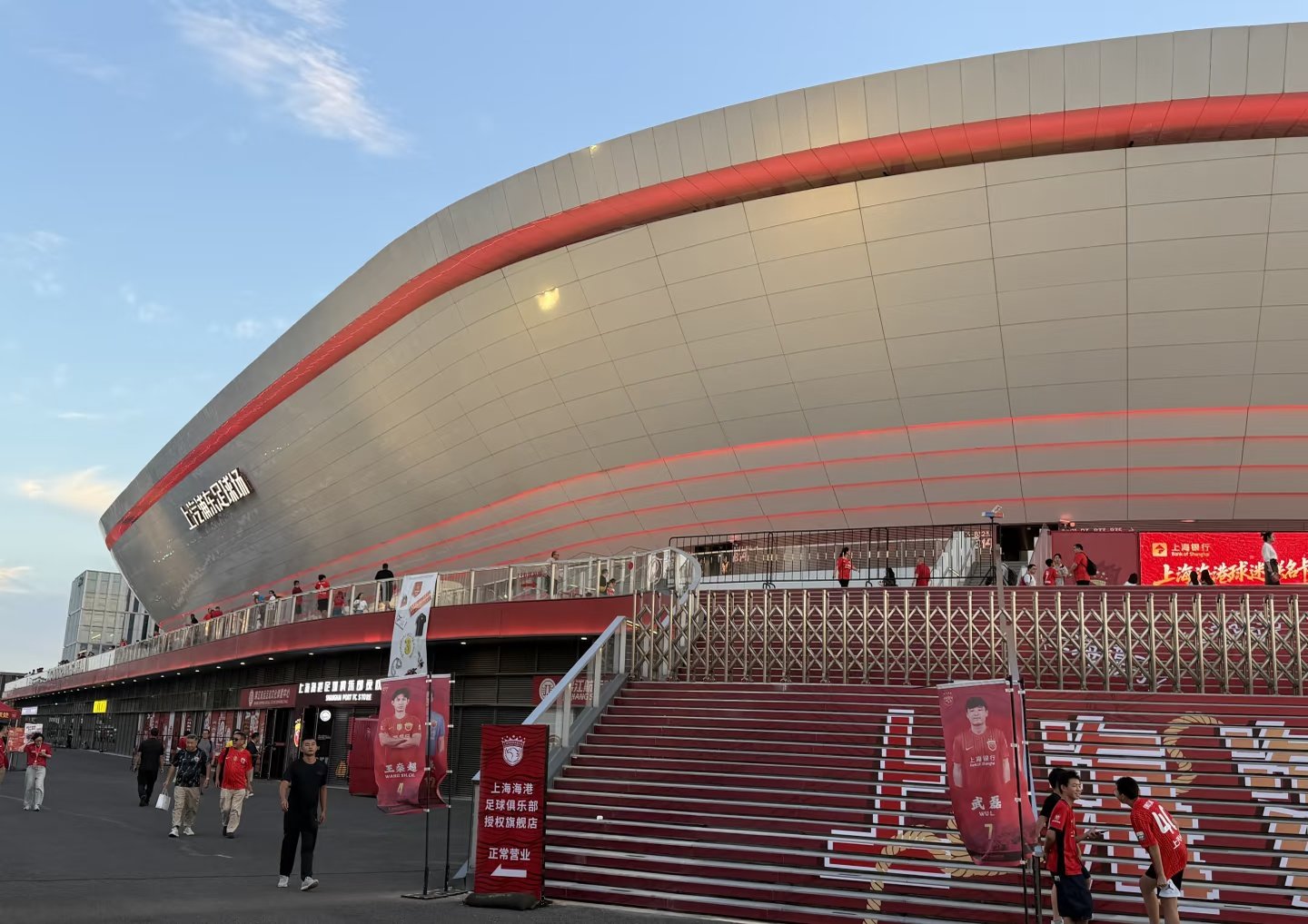 上海海港0比0平北京国安，球迷氛围火爆