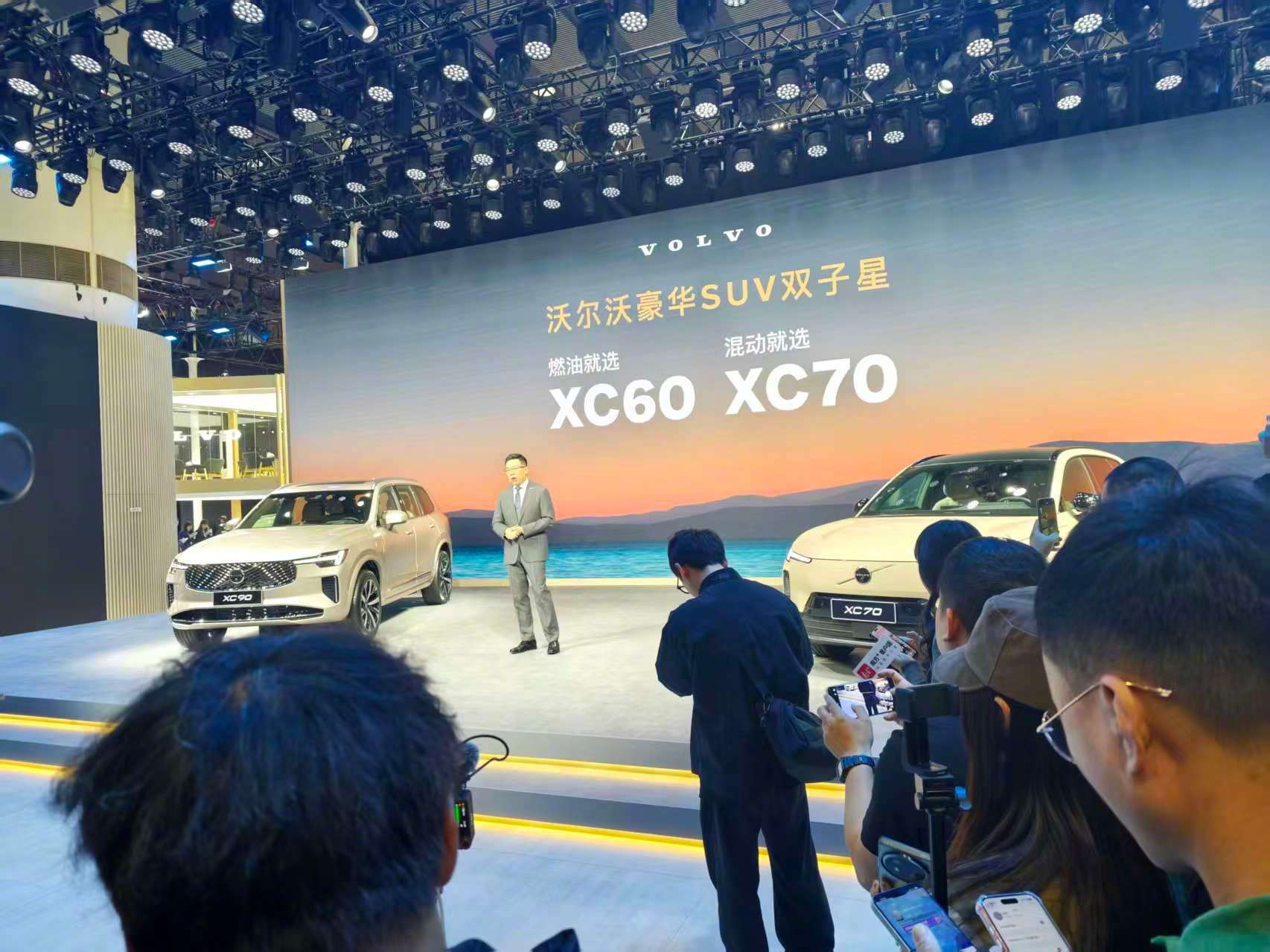 沃尔沃XC90广州车展上市，限时价44.99万起