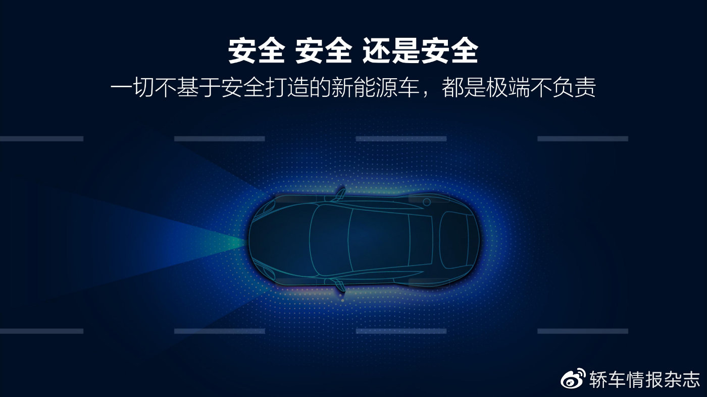 中国新能源旗舰轿车 比亚迪汉上市