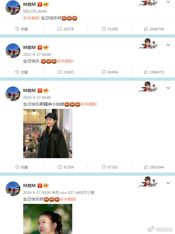 鹿晗关晓彤被曝领证，女方爸爸发声否认，称天价彩礼和婚期是造谣休闲区蓝鸢梦想 - Www.slyday.coM