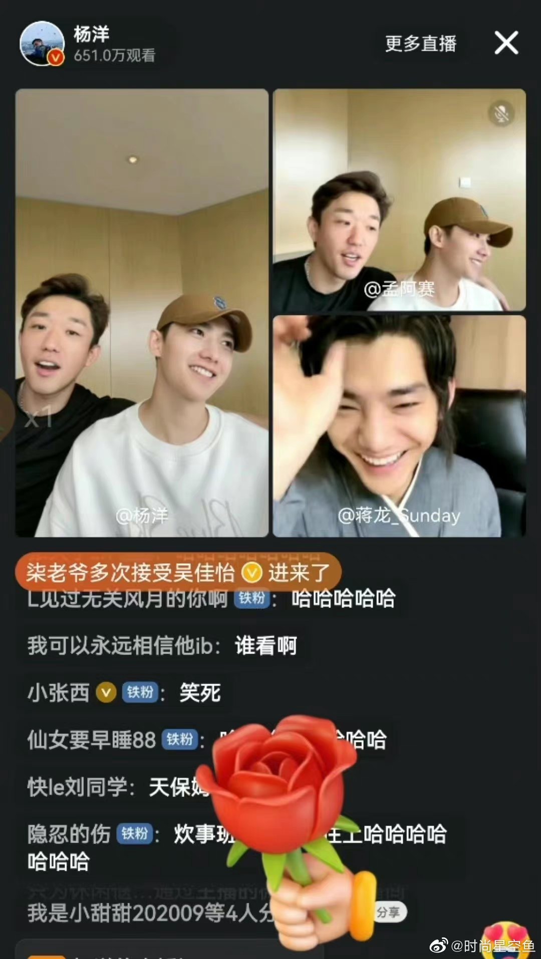 杨洋孟阿赛蒋龙合唱破云天好喜欢这种感觉啊