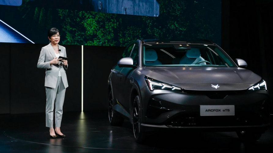 4年亏损220亿！北汽蓝谷还能不能走出低谷？