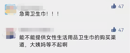 上海要暂停团购?假的!卫生巾、纸巾、奶粉、尿布来了!更多团购蔬菜水果上新!休闲区蓝鸢梦想 - Www.slyday.coM 上海要暂停团购?假的!卫生巾、纸巾、奶粉、尿布来了!更多团购蔬菜水果上新!休闲区蓝鸢梦想 - Www.slyday.coM