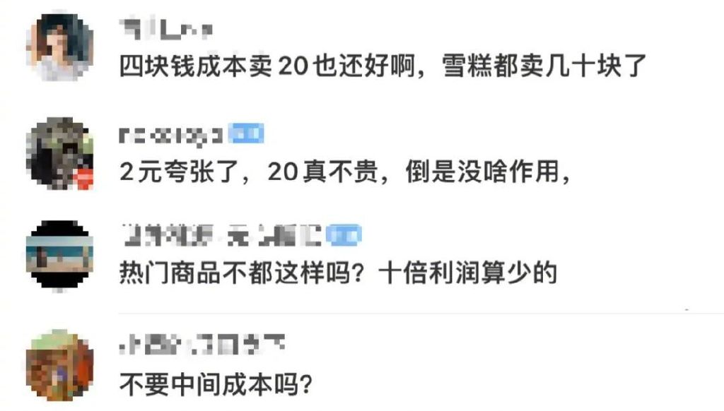 2元人参做饮料,顶20片干人参?还除邪气?售价20卖脱销,专家爆料休闲区蓝鸢梦想 - Www.slyday.coM 2元人参做饮料,顶20片干人参?还除邪气?售价20卖脱销,专家爆料休闲区蓝鸢梦想 - Www.slyday.coM