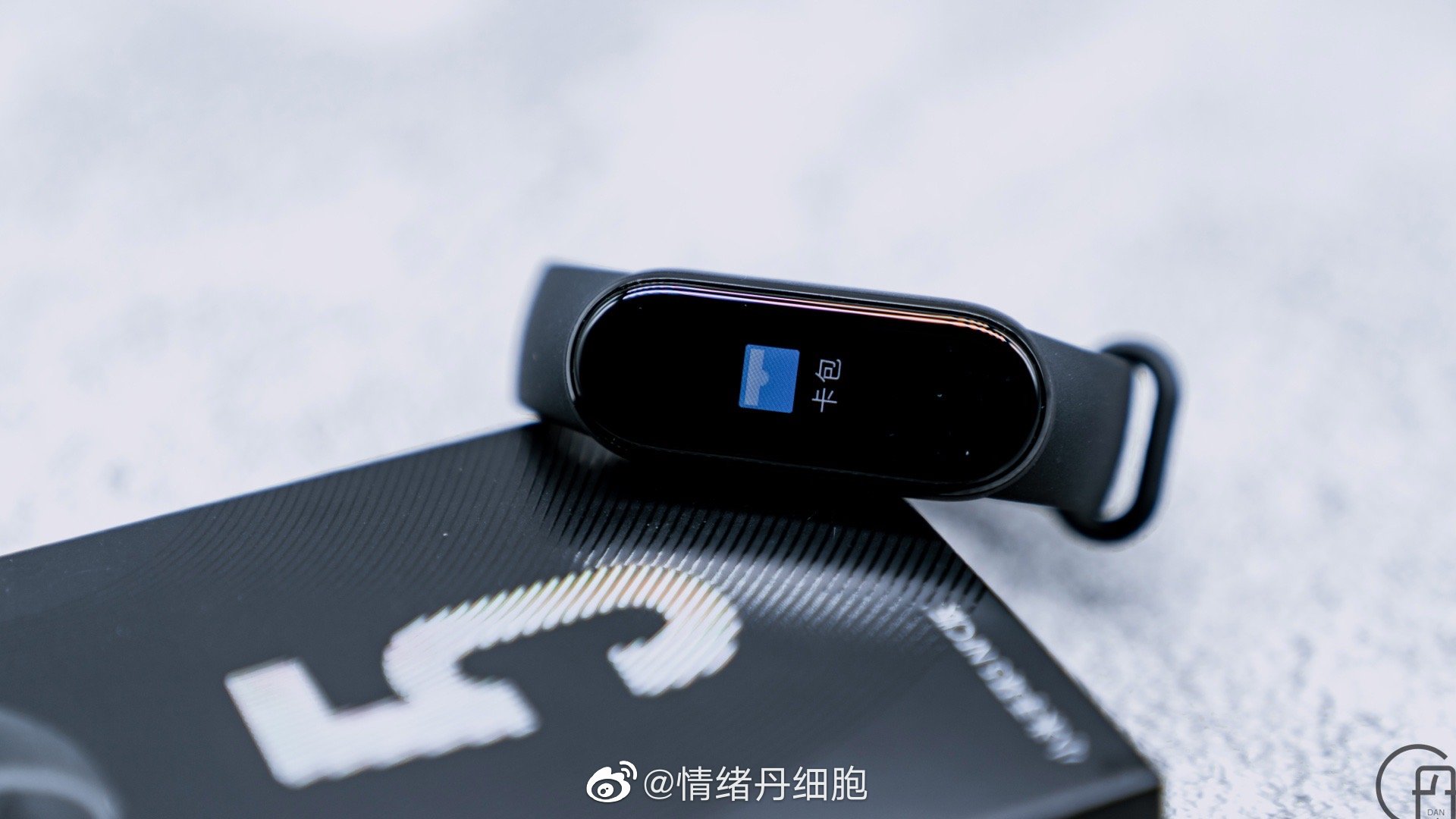 6月11日下午14点发布的小米手环5,重燃强大