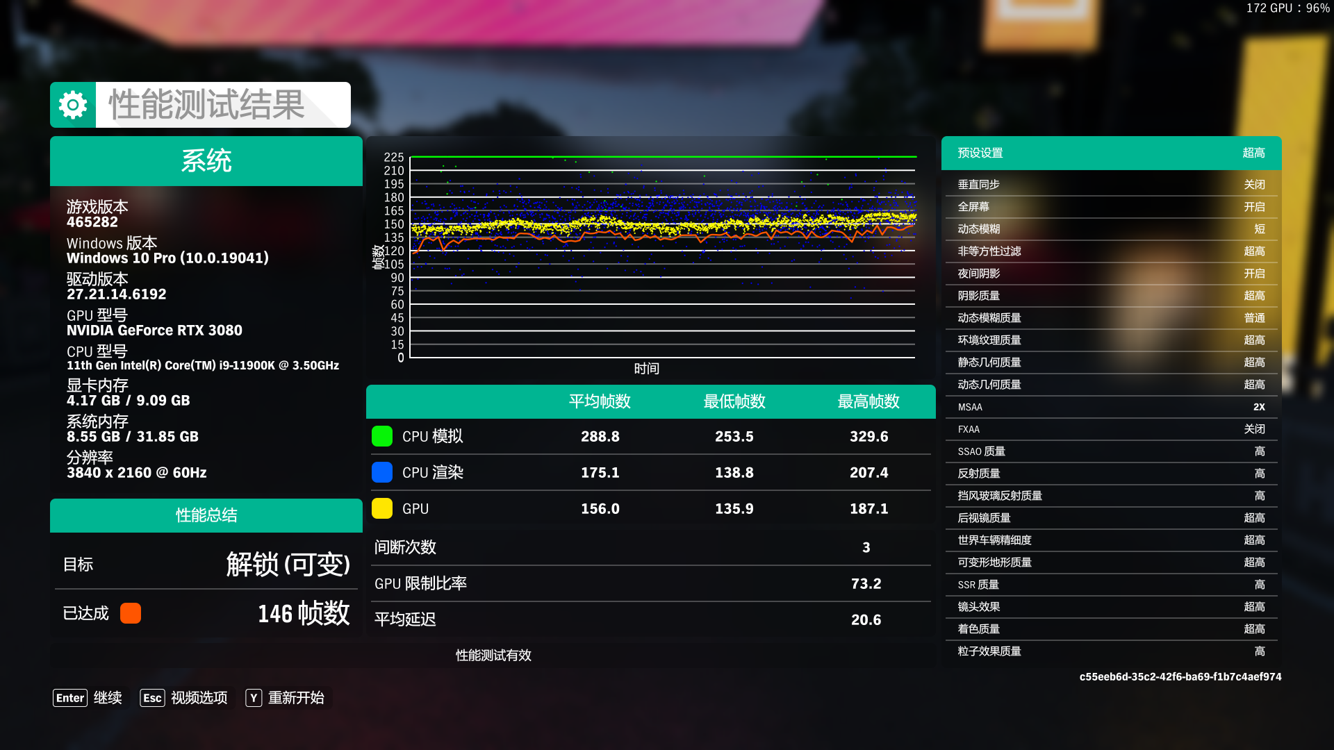 游戏性能提升14%!英特尔第11代桌面级酷睿首发评测
