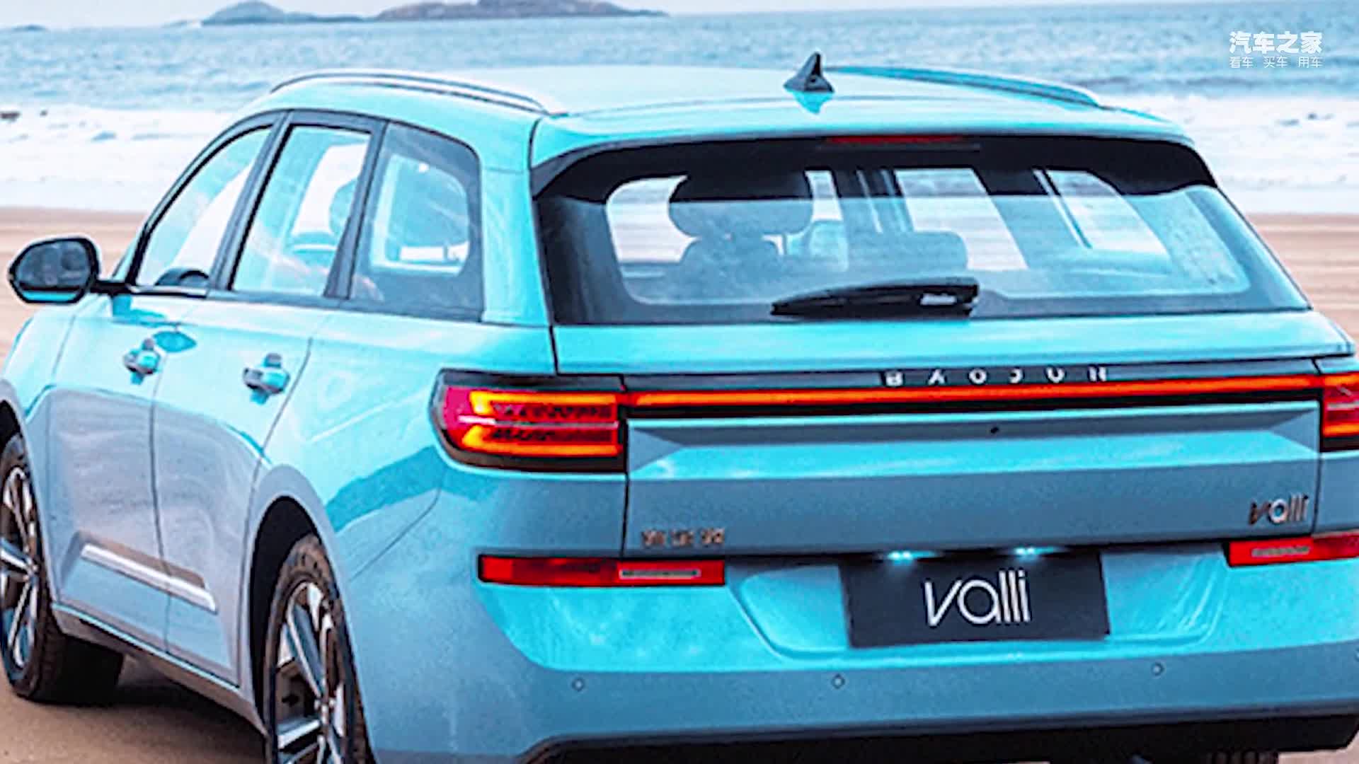 新宝骏旅行车Valli预售8.28-10.88万元 全系搭1.5T