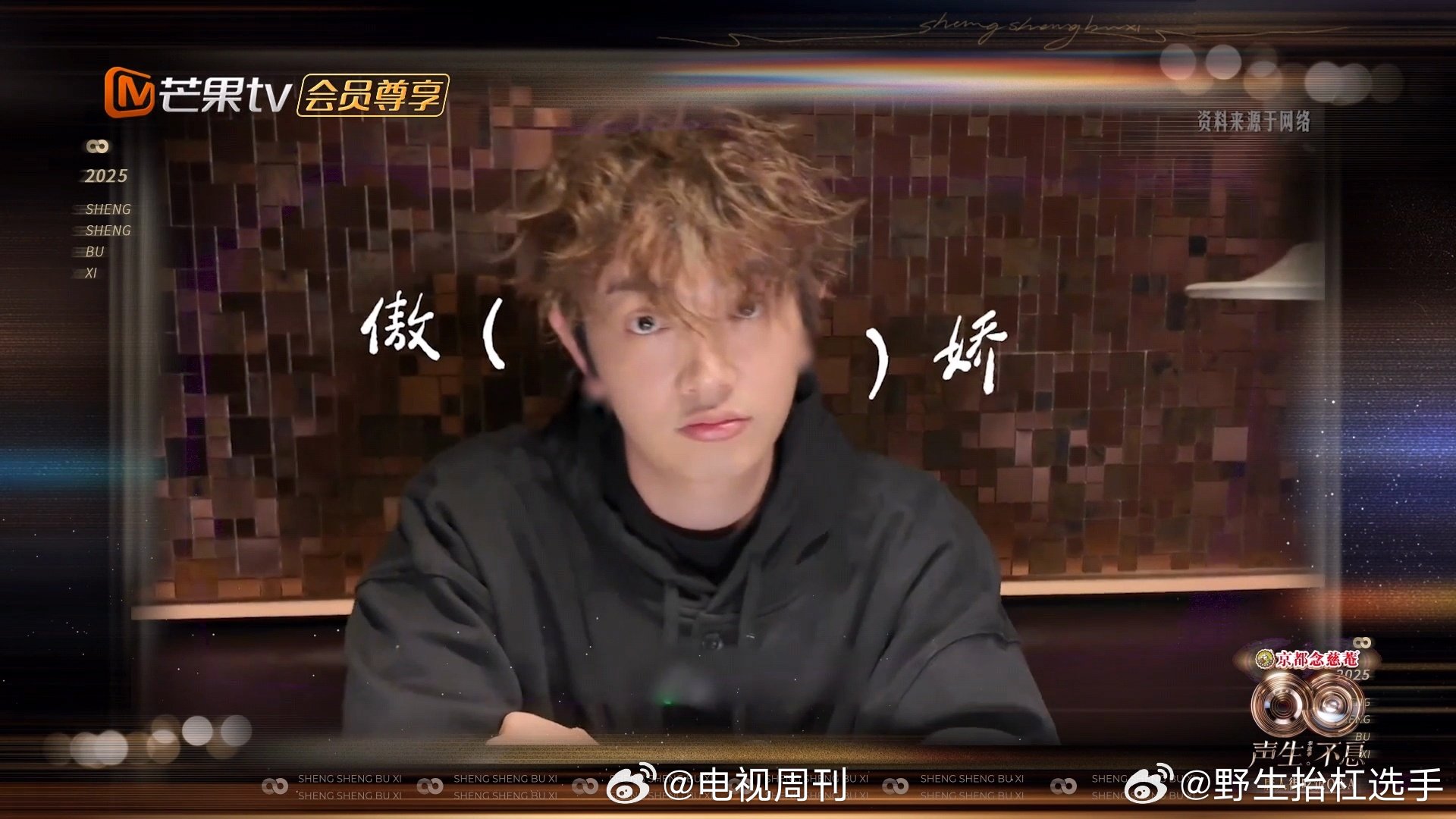 吃播新姿势！颜人中不搞“粉丝先吃”，自己先炫+傲娇发言，圈粉无数