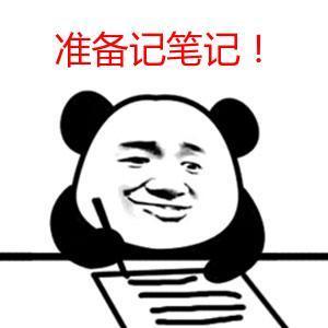 春节长途自驾车回家，出行前请做好这四步检查！