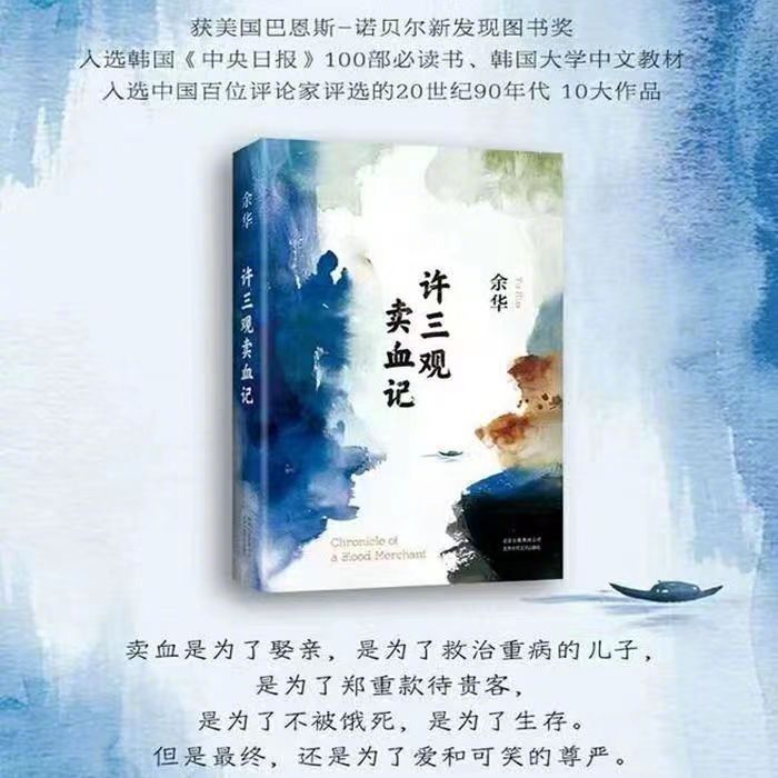 读者直言不喜欢余华只爱《活着》，分享读书日常