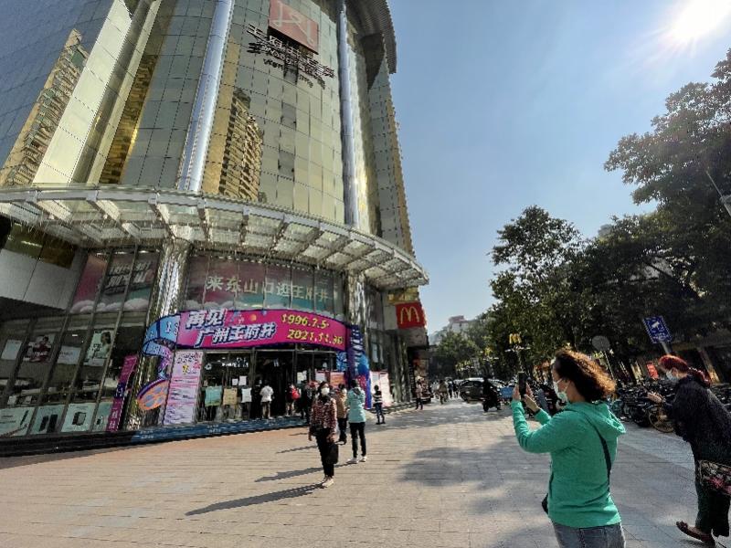 王府井最牛外埠店25年后撤离广州,传统百货店还有机会吗?休闲区蓝鸢梦想 - Www.slyday.coM 王府井最牛外埠店25年后撤离广州,传统百货店还有机会吗?休闲区蓝鸢梦想 - Www.slyday.coM