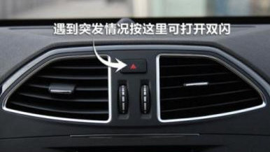 1.5排量根本不是“黄金排量”，跑一趟高速，这排量才是最优的