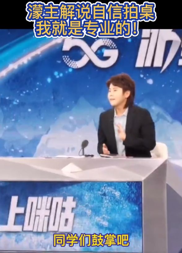 上热搜!昨晚那一秒,发生了什么?看看裁判员怎么说休闲区蓝鸢梦想 - Www.slyday.coM 上热搜!昨晚那一秒,发生了什么?看看裁判员怎么说休闲区蓝鸢梦想 - Www.slyday.coM