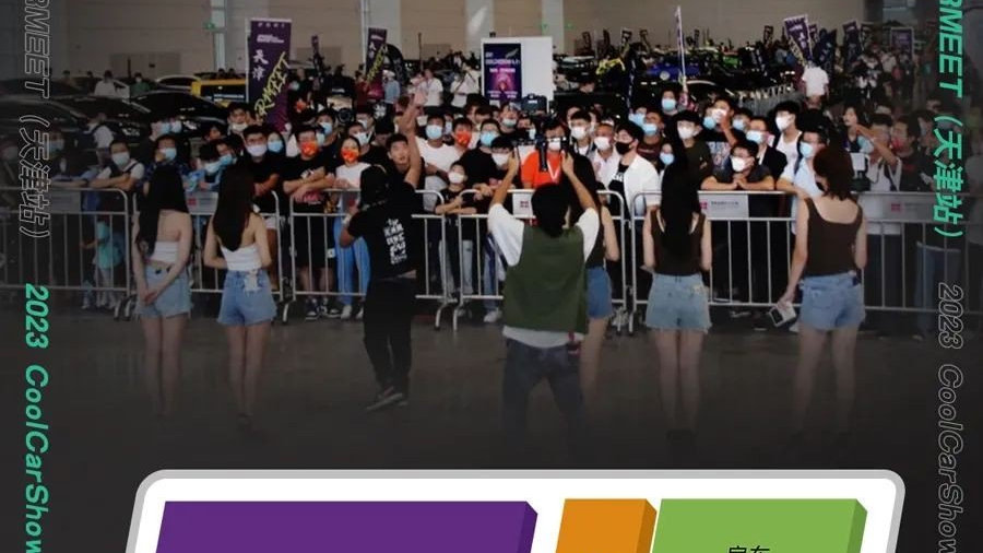 双节谁还去City Walk啊，都来天津看车了！