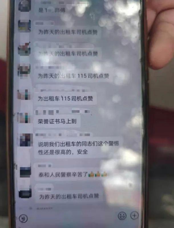 “不敢坐他的车!”皮箱藏尸案报警司机竟遭遇网络暴力休闲区蓝鸢梦想 - Www.slyday.coM “不敢坐他的车!”皮箱藏尸案报警司机竟遭遇网络暴力休闲区蓝鸢梦想 - Www.slyday.coM