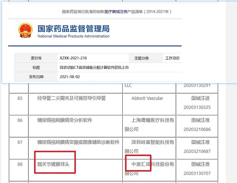 北交所和新三板的七大投资策略休闲区蓝鸢梦想 - Www.slyday.coM 北交所和新三板的七大投资策略休闲区蓝鸢梦想 - Www.slyday.coM