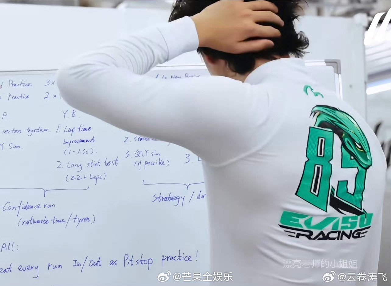 王一博全英文上课，职业赛车表现无可挑剔