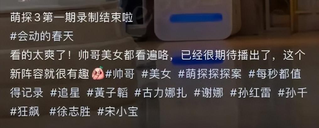 被曝移民澳洲，还转移上亿资产，孙红雷回国录节目，谣言不攻自破