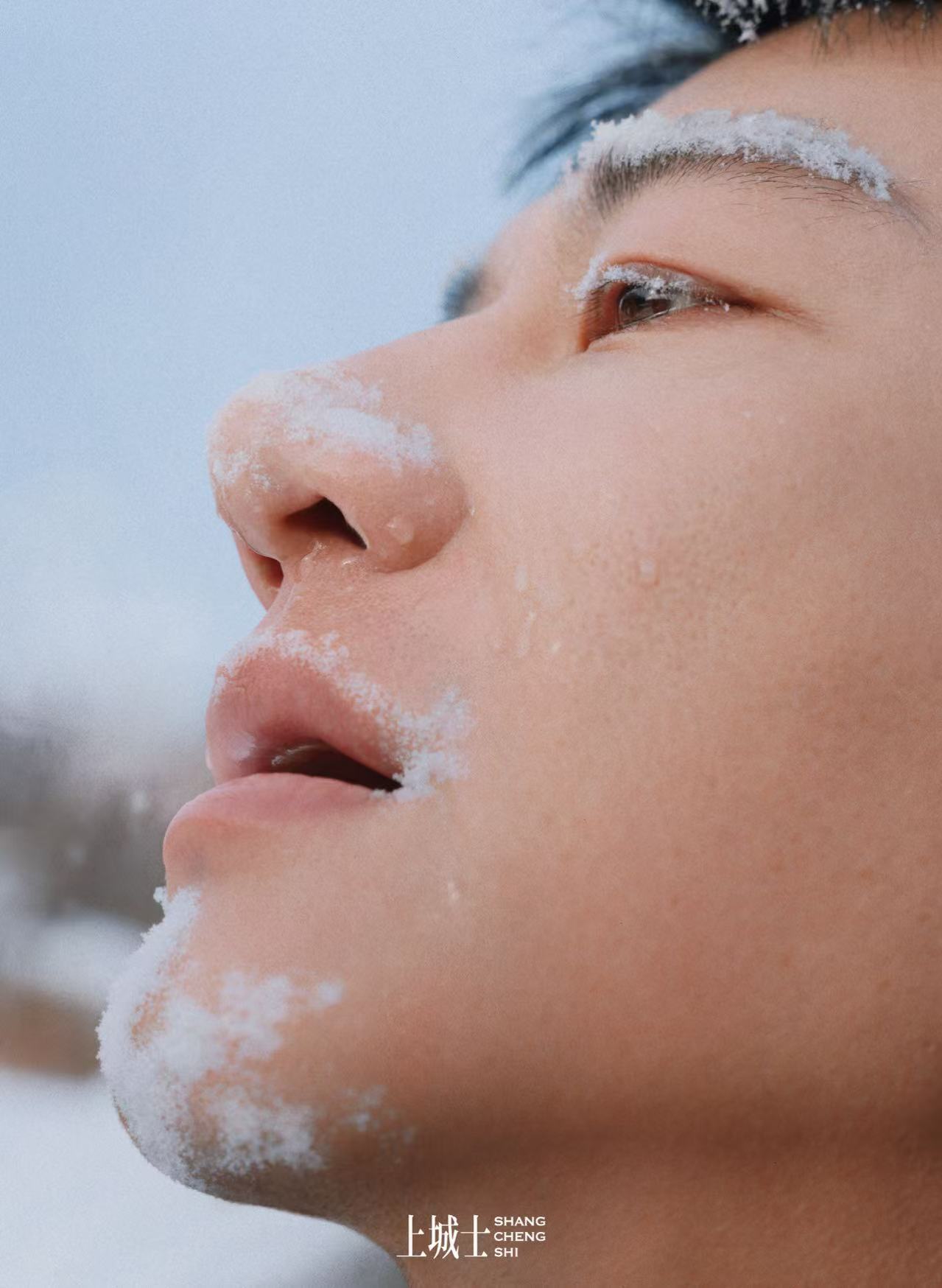 黄轩雪中出镜睫毛落雪氛围感十足