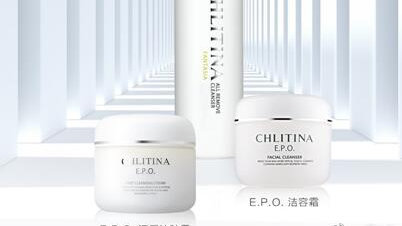 克丽缇娜御颜粹泌系列怎么样 新品值得入手吗