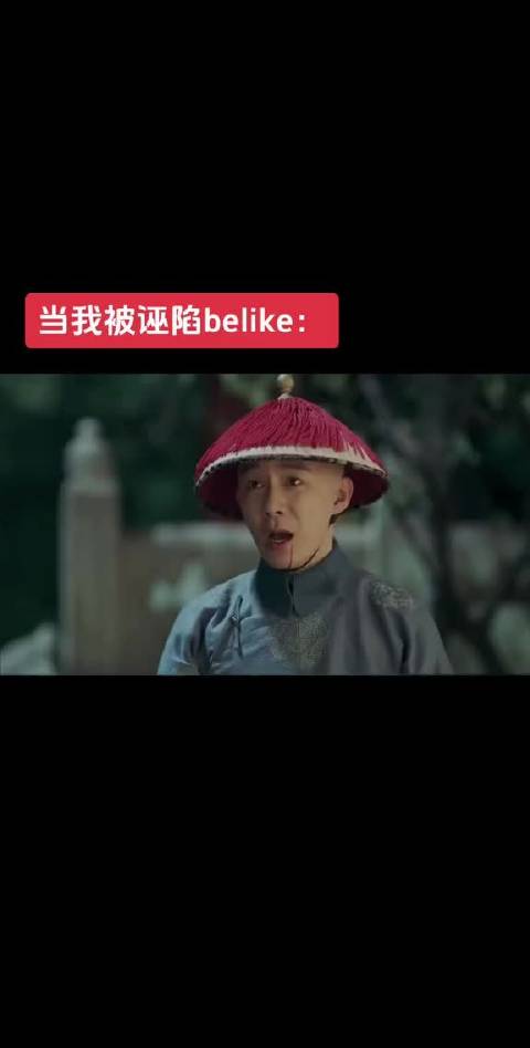 我真的笑死了袁春望 延禧攻略 电视剧 好剧推荐