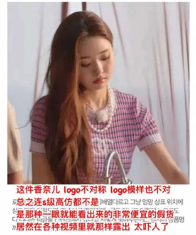 宋智雅的红与黑：一场<a href=