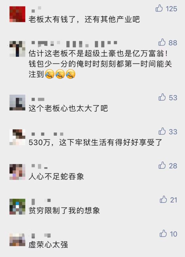 女店员16个月盗走店里530多万,老板还以为是疫情导致生意难做…休闲区蓝鸢梦想 - Www.slyday.coM 女店员16个月盗走店里530多万,老板还以为是疫情导致生意难做…休闲区蓝鸢梦想 - Www.slyday.coM